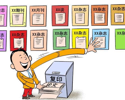 發(fā)表SCI時請注意啦！一稿多投的風(fēng)險警示
