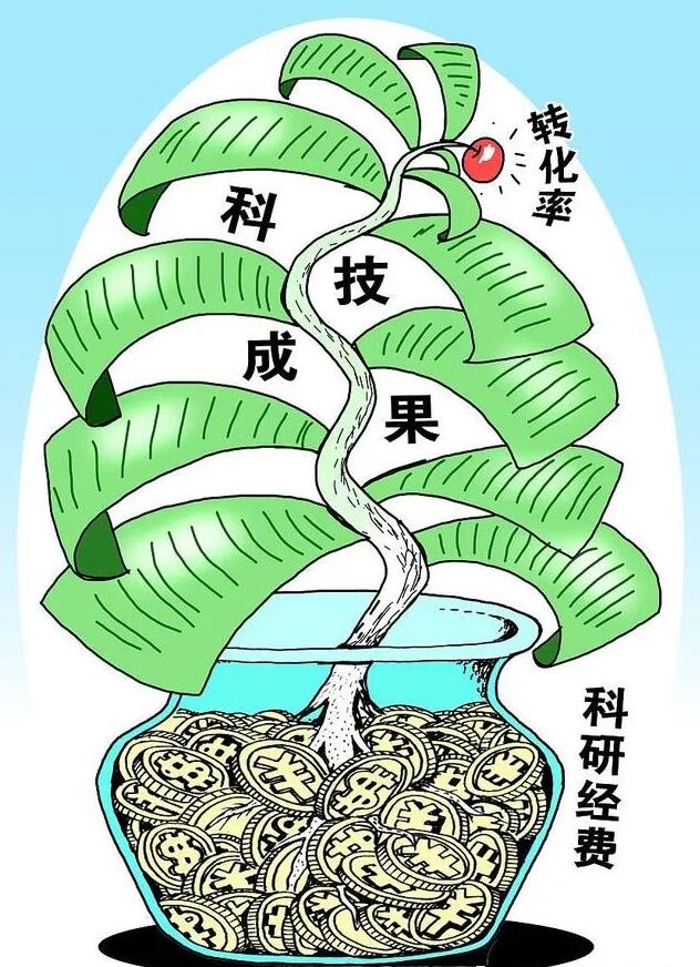 給科學家配置經(jīng)紀人提高成果轉(zhuǎn)化率